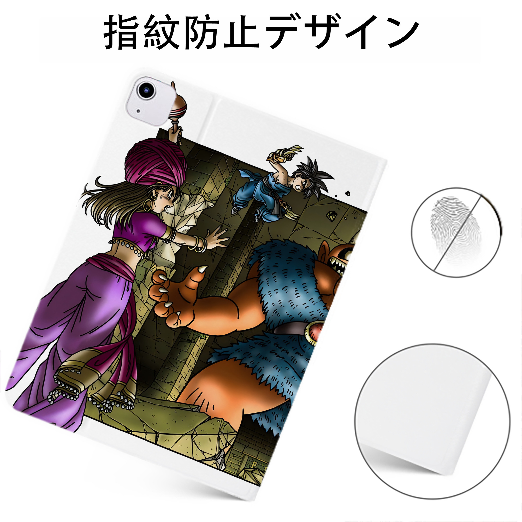 （画像用） ドラゴンクエスト Doragon Kuesuto Dragon Quest IPadケース ペンホルダー付き ブックスタイルデザイン